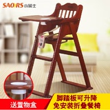 小硕士 宝宝椅子餐椅可折叠 实木便携 免安装 多功能儿童BB吃饭椅