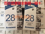 原装全新 联想lenovo28B黑色墨盒 28 号 5510 M750打印机 联想28
