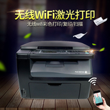 富士施乐CM118W打印复印扫描 无线WIFI 彩色激光打印机一体机