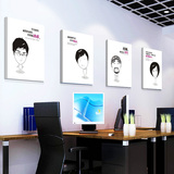 雅意Q版卡通简约企业文化无框画现代办公室励志创意挂画会议室画