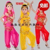 女童新疆舞蹈服儿童肚皮舞女孩维族演出服幼儿少儿印度舞演出服装