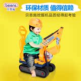 贝恩施儿童滑行挖掘机可坐可骑大号工程车挖土机1-3岁宝宝玩具车