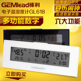 榛利电子温度计 时间日期星期 高精准温湿度计带夜光闹钟温湿度表