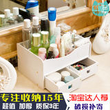 加厚浴室防水化妆品收纳盒超大容量卫生间洗手台桌面抽屉式整理架