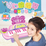 儿童电子琴多功能钢琴宝宝早教启蒙音乐2-3-6岁男女益智礼物玩具