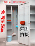 上海南京杭州安徽江苏苏州 清洁柜扫把柜拖把扫帚柜工厂保洁柜