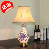 中式陶瓷台灯客厅书房卧室床头装饰台灯上下透光创意青花陶瓷台灯