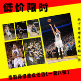 包邮NBA海报勇士斯蒂芬库里海报篮球明星史蒂芬库里海报墙贴八张