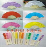 包邮 多色优质折叠纸扇子 中国风空白纸扇 折扇独立opp袋装