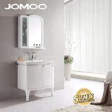 JOMOO九牧浴室柜组合简约现代PVC板浴室柜落地浴室柜组合A1128