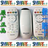 包邮CN3B16原厂原装正品海信电视K680X3DU遥控器支持售后鉴定