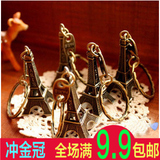 精美商家促销礼品巴黎艾菲尔小塔挂件埃菲尔复古铁塔钥匙扣