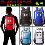 美国代购正品UA 安德玛男包运动健身背包旅行手提防水透气双肩包