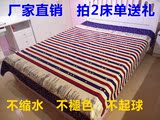 【天天特价】厂家直销新款环保贴身磨毛床单单件双人床单买2送礼