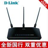 【送优盘】D-link DIR-619l 300M dlink无线路由器穿墙王 wifi
