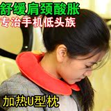 韩高品牌U型热水袋 肩颈部已注水充电防爆电暖宝热敷颈椎枕中老年