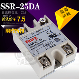 FOTEK/台湾阳明 SSR-25DA (25A) 单相 固态继电器 (直流控交流)