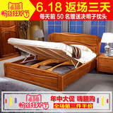 麦丹堡 全实木床1.8米双人床金丝檀木现代中式卧室家具储物高箱床