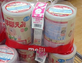 日本直邮拼邮原装进口 明治奶粉一段婴儿牛奶粉/1段0-1岁