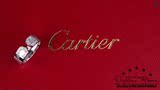 Cartier C DE CARTIER 限量款镶钻白金戒指 二手真品