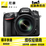 Nikon/尼康 D7200套机(18-200mm)数码单反相机内置Wi-Fi 全国联保