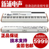 【新浦电声】Arturia KeyLab 88 全配重88键控制器midi键盘