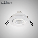 Savia COB筒灯 5WLED天花灯射灯8公分全套天花板灯欧式孔灯洞灯