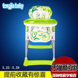 童佳贝贝儿童餐椅多功能婴儿喂饭餐桌可折叠可调档宝宝吃饭餐桌椅