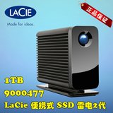 增票LaCie/莱斯 1TB固态移动硬盘 雷电2代1t SSD固态2.5寸9000477