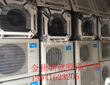 上海二手空调吸顶式柜式风管式中央空调新款吸顶美的空调九成新