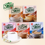 包邮 三点一刻奶茶 台湾进口3点1刻5口味奶茶组合 袋装速溶奶茶