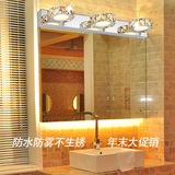 洛米奥 时尚LED水晶镜前灯浴室洗手间卫生间防水防潮壁灯化妆灯