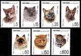 也门1990家猫、宠物猫邮票~7全新票 目录价7欧元