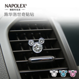 NAPOLEX汽车用品装饰贴钻 个性改装车内饰品出风口水晶钻贴车身贴