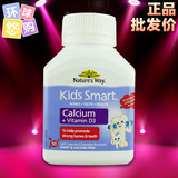 澳洲液体钙片NATURE S WAY KIDS SMART佳思敏儿童补钙Vd维D3软糖