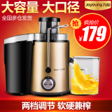 Joyoung/九阳 JYZ-D53迷你榨汁机电动水果家用婴儿果汁机原汁机