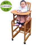 楠竹儿童实木餐椅宝宝座椅餐桌椅多功能婴儿座椅宝宝椅吃饭桌