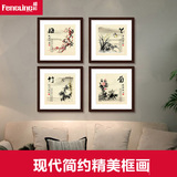 新中式客厅国画梅兰竹菊装饰画四联画有框画挂画现代简约风格墙画