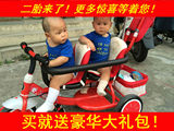 康娃娃双胞胎三轮车双座手推车双人脚踏车婴儿童车前后座自行车