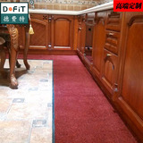 德费特厨房专用定制定做可机洗长条异形转角吸水吸油防滑地垫地毯