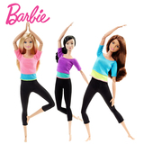 正品Barbie芭比娃娃女孩玩具礼物舞蹈芭比瑜伽芭比百变造型DHL81