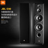 JBL E90 5.1影院落地式主音箱双8寸大功率家用客厅家用HIFI音响