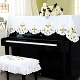 蕾丝钢琴罩现代简约钢琴防尘罩盖布韩式刺绣花边布艺通用钢琴巾