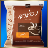 泰国原装进口高盛特浓咖啡粉 摩卡三合一速溶醇香咖啡 30包660g