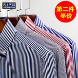 夏季新款韩版修身竖条纹衬衫男长袖青年商务休闲免烫时尚绅士衬衣