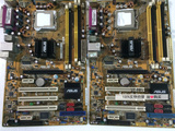 技嘉华硕P5PL2 775针主板 独立主板DDR2内存945 965 P31 P43大板