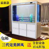 闽江鱼缸水族箱中型1.2米1.5玄关隔断封闭式玻璃生态屏风鱼缸