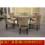 新中式餐桌椅组合现代酒店餐厅圆形餐桌 餐椅 别墅客厅实木家具
