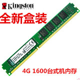 台式机DDR3 4G 1600台式机内存条4G单DDR34G全兼容双通8G兼容2G8g
