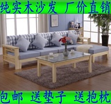 中式实木沙发组装橡木三人布艺沙发床木架贵妃田园小户型客厅包邮
